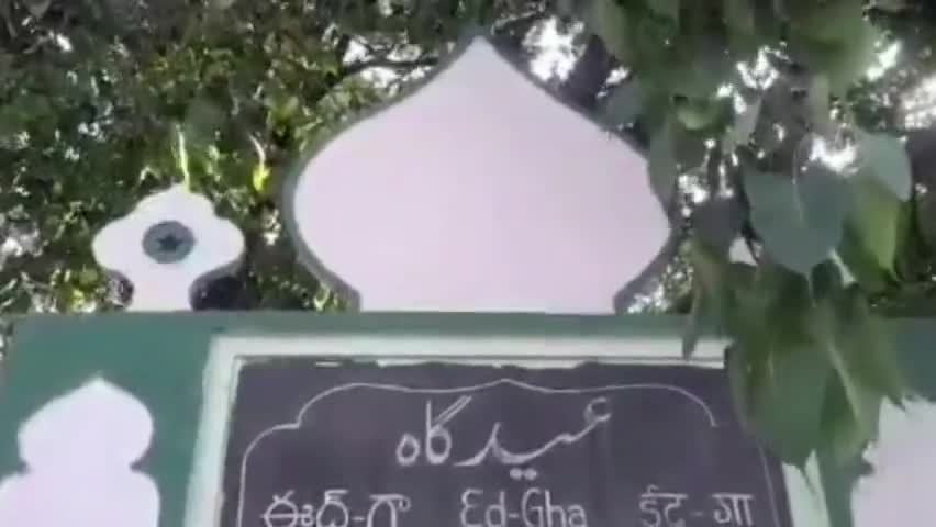 కర్నూలు: నగరంలో ఘనంగా బక్రీద్ వేడుకలు
