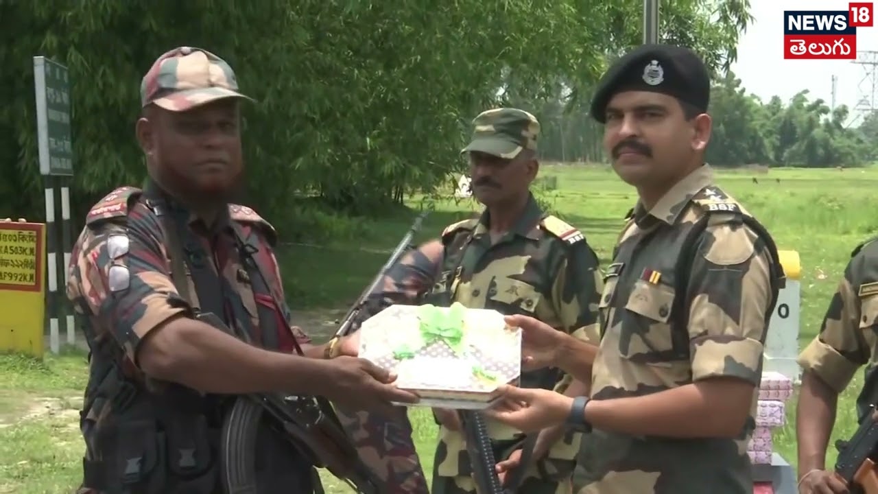 BSF and BGB Exchange Sweets on Eid | ఈద్.. ఈస్ట్ పాకిస్తాన్‌కు ఇండియా ట్రీట్..! | N18V
