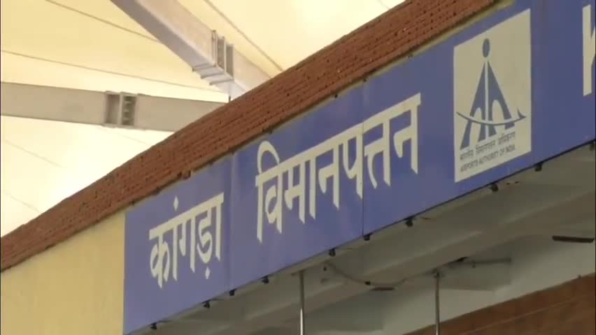 धर्मशाला: सांसद अनुराग ठाकुर का कांगड़ा एयरपोर्ट पहुंचने पर भाजपा कार्यकर्ताओं ने गर्मजोशी से किया स्वागत