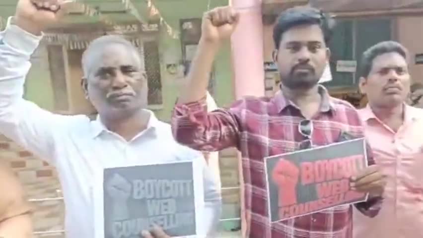 SJTల బదిలీలను మాన్యువల్‌గా కొనసాగించాలంటూ గుడివాడ ఎంఈవో కార్యాలయం వద్ద ఉపాధ్యాయులు ఆందోళన