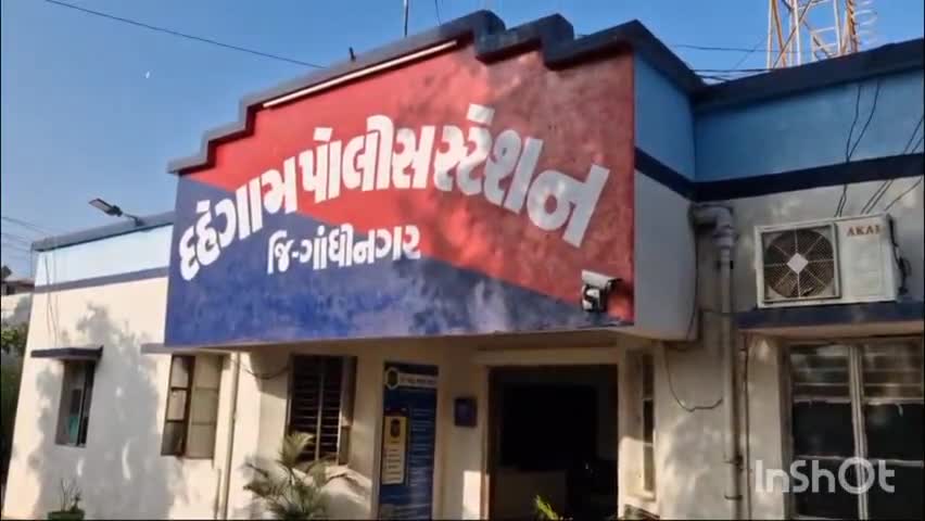દહેગામ: ધમીજ ગામે અગાઉના ઝઘડાની અદાવતમાં આધેડ પર હુમલો, પોલીસ ફરિયાદ નોંધાઈ