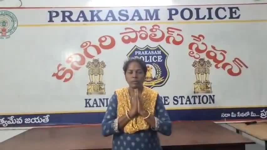 కనిగిరి: పట్టణంలో చోరీకి గురైన రూ.3 లక్షల విలువ చేసే బంగారు నగలు రికవరీ, పోలీసులకు కృతజ్ఞతలు తెలిపిన బాధిత మహిళ