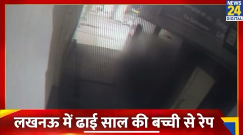 ढाई साल की बच्ची से Rape, झाड़ियों में फेंका, आरोपी का Encounter | Uttar Pradesh