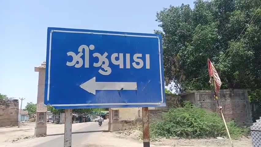 દસાડા: ઝીંઝુવાડા - જૈનાબાદ વચ્ચે રખડતા ઢોરના કારણે કારનો અકસ્માત સર્જાયો, છ માસની બાળકી સહિત બે લોકો ઇજાગ્રસ્ત નોંધાઇ ફરિયાદ