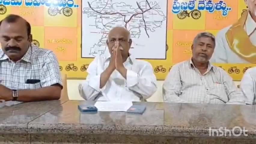 అమరావతి మహిళలను అవమానించినందుకు మాజీ సీఎం జగన్మోహన్ రెడ్డి బహిరంగ క్షమాపణ చెప్పాలని నగరంలో టీడీపీ నాయకులు డిమాండ్‌