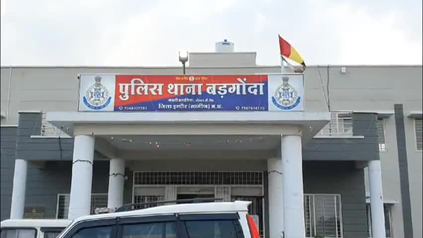 बढ़ गोंदा पुलिस ने एक महिला को 10 लीटर अवैध कच्ची शराब के साथ किया गिरफ्तार, आबकारी एक्ट के तहत केस दर्ज