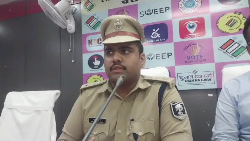 सिवान: सिवान एसपी ने नौतन थाना अध्यक्ष और ALTF प्रभारी मनोज कुमार को किया निलंबित