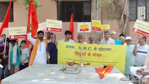 देवघर: शहीद आश्रम में जनहित पार्टी ने बांग्लादेशी घुसपैठियों को बाहर निकालने की मांग की