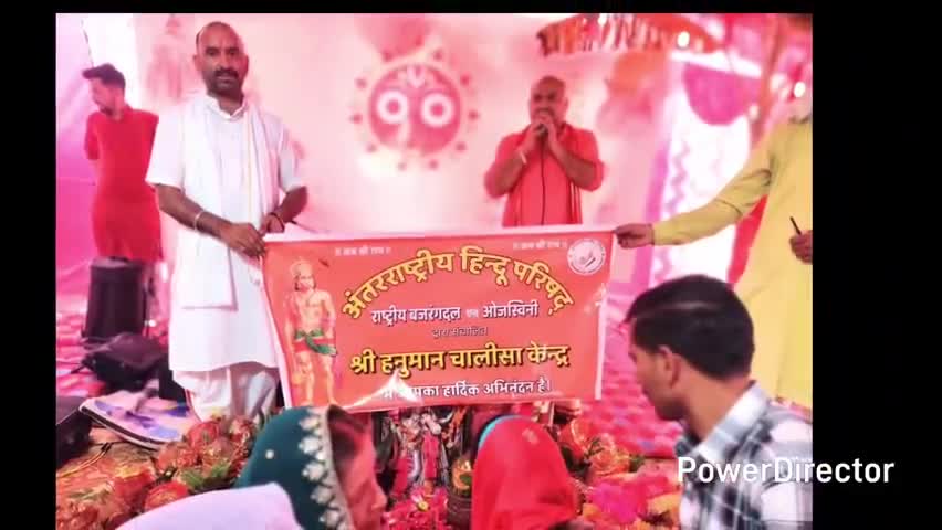 नाहन: अंतरराष्ट्रीय हिंदू परिषद ने सिरमौर में द्वितीय श्री हनुमान चालीसा केन्द्र का किया शुभारंभ