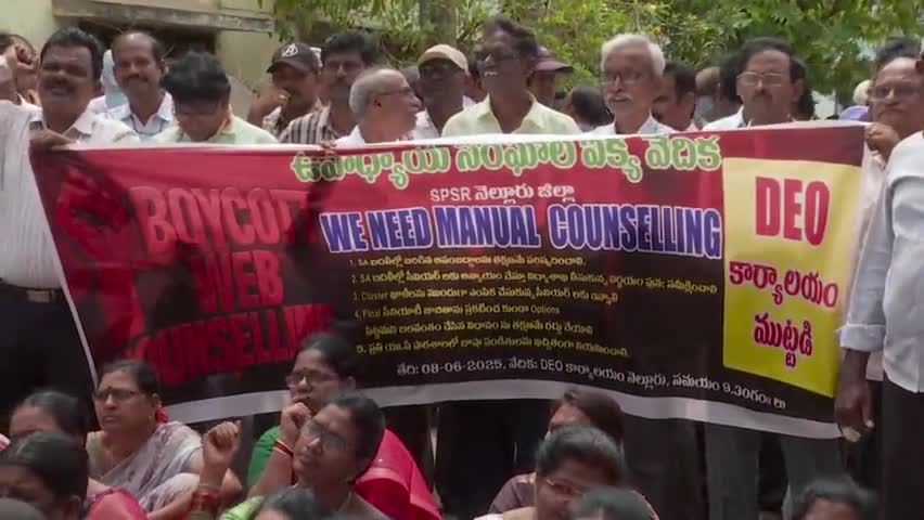 నెల్లూరులోని డీఈఓ ఆఫీస్ ఎదుట ఉపాధ్యాయులు ఆందోళన, ప్రభుత్వ తీరుపై ఫైర్