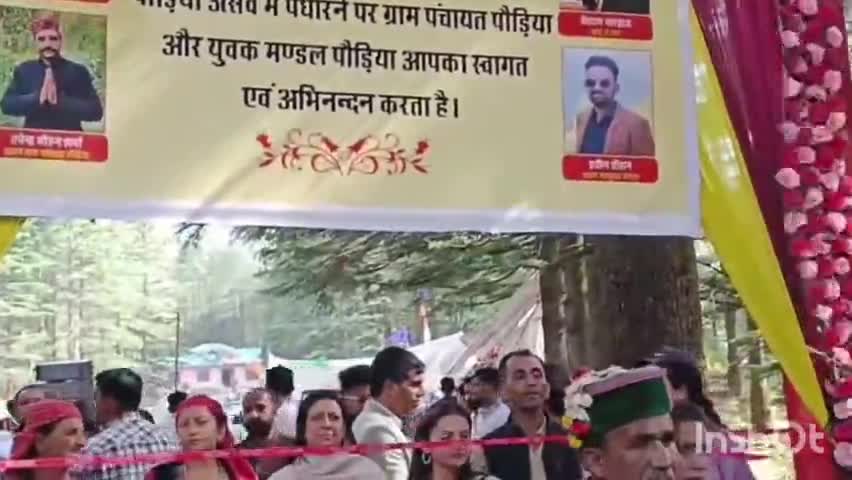 नेरवा: पंचायत पौडिया में वार्षिक पौडिया उत्सव का किया गया शुभारंभ, प्रदेश कांग्रेस कमेटी के महासचिव रजनीश किमटा ने की शिरकत