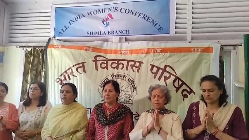 शिमला शहरी: भारतीय विकास परिषद महिला मोर्चा ने शिमला में सम्मेलन का किया आयोजन, संस्कृति से जुड़ाव पर दिया गया जोर