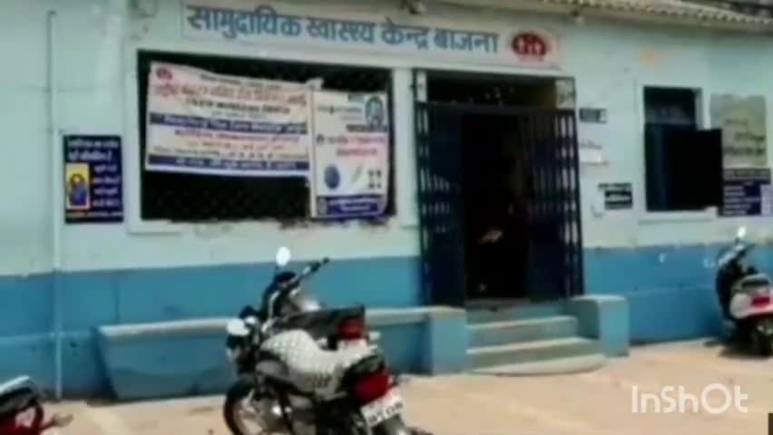 ताल: जाम्बुखांदन में कीटनाशक पीने से एक व्यक्ति की मौत