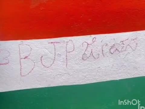 ಹುಮ್ನಾಬಾದ್: ನಗರದ ಅಂಬೇಡ್ಕರ್ ವೃತ್ತಕ್ಕೆ 'ಬಿಜೆಪಿ ಜೀವನ' ಎಂದು ಬರೆದ ಕಿಡಿಗೇಡಿಗಳು, ಕ್ರಮಕ್ಕೆ ಭಾರತೀಯ ದಲಿತ ಪ್ಯಾಂಥರ್ ಮನವಿ