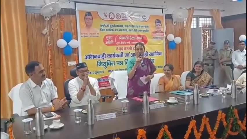 टिहरी: कैबिनेट मंत्री रेखा आर्य ने नई टिहरी में नवनियुक्त आंगनवाड़ी कार्यकत्रियों और सहायिकाओं को नियुक्ति पत्र किए वितरित