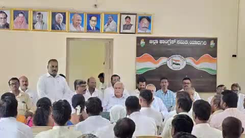 ಯಾದಗಿರಿ: ಜೂನ್ 14ಕ್ಕೆ ನಗರಕ್ಕೆ ಸಿಎಂ ಭೇಟಿ ಹಿನ್ನೆಲೆ ಕಾಂಗ್ರೆಸ್ ಕಚೇರಿಯಲ್ಲಿ ಸಚಿವ ದರ್ಶನಾಪೂರ ನೇತೃತ್ವದಲ್ಲಿ ಪೂರ್ವಭಾವಿ ಸಭೆ