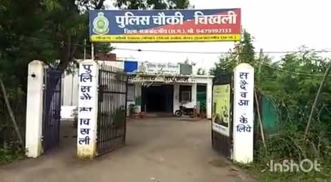 राजनांदगांव: चिखली चौकी क्षेत्र के शांति नगर वार्ड नंबर 10 में एक युवती ने फांसी लगाकर की आत्महत्या, पुलिस जांच में जुटी