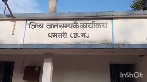 धमतरी: कलेक्टोरेट परिसर स्थित कम्पोजिट बिल्डिंग में लगभग 200 पदों पर भर्ती के लिए 16 जून को होगा प्लेसमेंट कैम्प का आयोजन