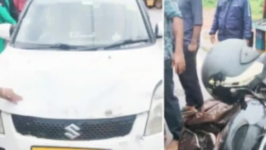 ಬೆಳ್ತಂಗಡಿ: ಗೇರುಕಟ್ಟೆಯಲ್ಲಿ ಕಾರು-ಬೈಕ್ ನಡುವೆ ಅಪಘಾತ! ಸವಾರನಿಗೆ ಗಂಭೀರ ಗಾಯ