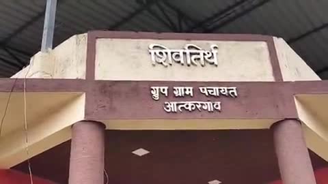 खालापूर: आत्करगाव ग्रामपंचायतीच्या उपसरपंचपदी साधना पडवळ यांची बिनविरोध निवड