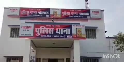 गोहपारु: गोहपारू पुलिस ने दुष्कर्म करने के मामले में फरार चल रहे आरोपी को खाम्हा गांव से किया गिरफ्तार