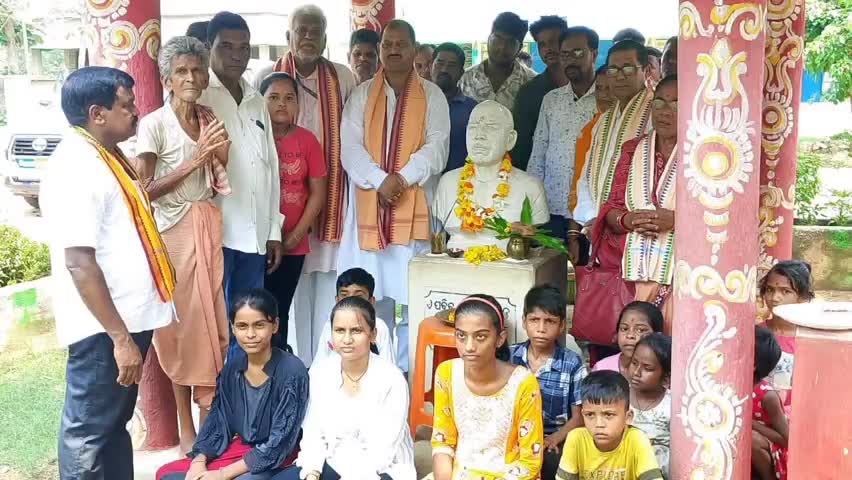 ଅନୁଗୋଳ: ଗହମ ଉପ୍ରା ବିଦ୍ୟାଳୟ ଠାରେ ପବିତ୍ର ମୋହନ ପ୍ରଧାନଙ୍କ ପ୍ରତିମୂର୍ତ୍ତିରେ ପୁଷ୍ପ ମାଲ୍ୟାର୍ପଣ କଲେ ଢ଼େଙ୍କାନାଳ ସାଂସଦ