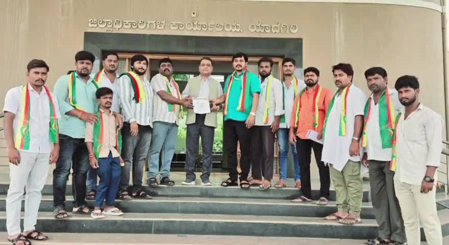 ಯಾದಗಿರಿ: ಖಾಸಗಿ ಶಿಕ್ಷಣ ಸಂಸ್ಥೆಗಳ ಡೊನೇಷನ್ ಹಾವಳಿ ಖಂಡಿಸಿ ಡಿಸಿ ಕಚೇರಿ ಮುಂದೆ ಜಯ ಕರ್ನಾಟಕ ಸಂಘಟನೆಯಿಂದ ಪ್ರತಿಭಟನೆ