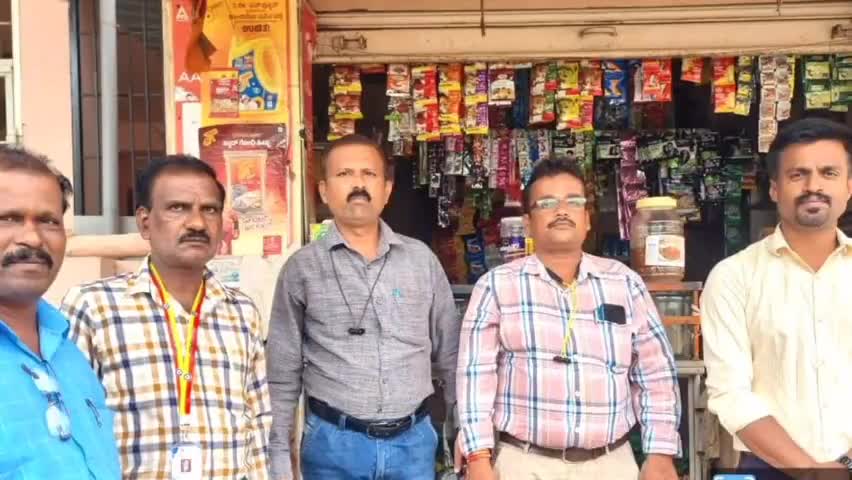 ಚಿತ್ರದುರ್ಗ: ನಗರದ ತಂಬಾಕು ಮಾರಾಟ ಅಂಗಡಿಗಳ ಮೇಲೆ ಅಧಿಕಾರಿಗಳ ದಾಳಿ, ದಂಡ ವಸೂಲಿ