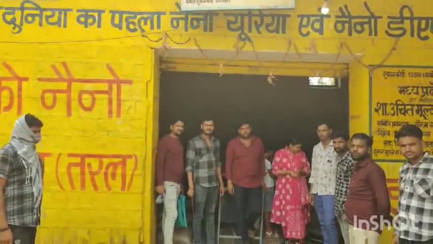 बमोरी: बमोरी में शासकीय उचित मूल्य की दुकान का खाद्य अधिकारी ने किया निरीक्षण