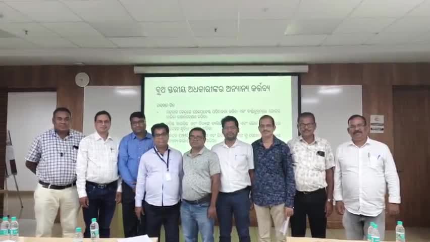 ବାରିପଦା ମ୍ୟୁନିସିପାଲଟି: ବୁଥ ସ୍ତରୀୟ ଅଧିକାରୀ ଓ ସୁପର ଭାଇଜର ତାଲିମ ପାଇଁ ମୟୁରଭଞ୍ଜରୁ ୯ ଜଣ ମନୋନୀତ ନେଇ ସୂଚନା