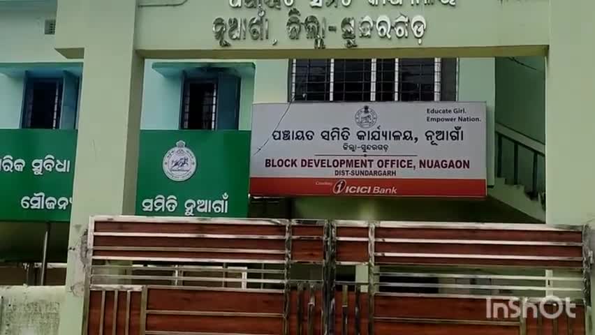 ବୀରମିତ୍ରପୁର: ବଡ ଯୋଜଦା ଗ୍ରାମପଞ୍ଚାୟତ ପରିସରରେ ନିଶା ମୁକ୍ତ ଗ୍ରାମପଞ୍ଚାୟତ ପାଇଁ ଶପଥ ପାଠ କାର୍ଯ୍ୟକ୍ରମ ଅନୁଷ୍ଠିତ