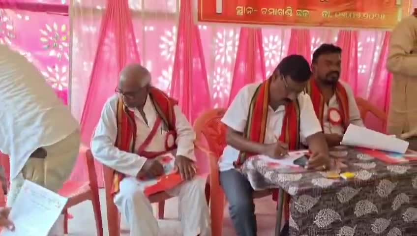 ଛତ୍ରପୁର: ଚମାଖଣ୍ଡି ଛକ ସ୍ଥିତ ମଲ୍ଲିକେଶ୍ଵର ମନ୍ଦିର ପ୍ରାଙ୍ଗଣରେ ଭାରତୀୟ କମ୍ୟୁନିଷ୍ଟ ପାର୍ଟିର ୧୯ ତମ ଆଞ୍ଚଳିକ ସମ୍ମିଳନୀ ଅନୁଷ୍ଠିତ