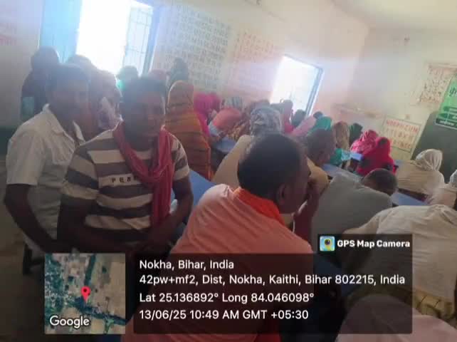 नोखा: धर्मपुरा पंचायत के कैथी गांव में किसान चौपाल का हुआ आयोजन