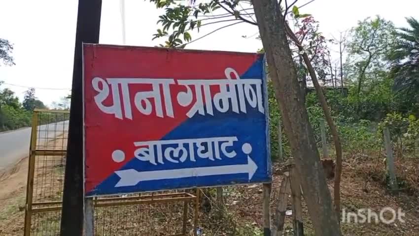 किरनापुर: ग्राम कोसमी में आपसी विवाद को लेकर 3 लोगों ने एक युवक के साथ की मारपीट व दी जान से मारने की धमकी, मामला दर्ज