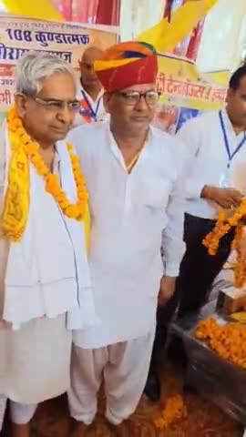 नीम का थाना: नीमकाथाना के पीला जोहड़ा में आयोजित 108 कुण्डीय श्रीराम महायज्ञ में पहुंचे विधायक सुरेश मोदी