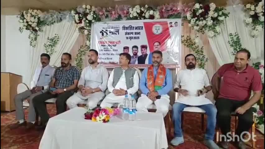 हमीरपुर: राज्यसभा सांसद सिकंदर कुमार ने कहा- 11 सालों में हर वर्ग के लिए शुरू हुई योजनाएं, मोदी राज आधुनिक भारत का स्वर्ण काल