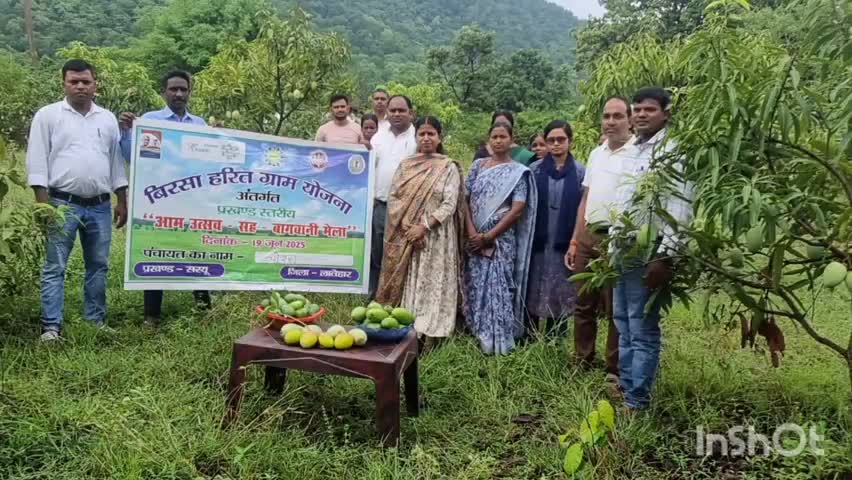 गारू: बिरसा हरित ग्राम योजना के तहत सरयू ग्राम में आम उत्सव मेला का आयोजन किया गया