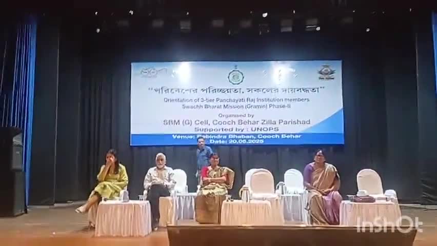 কোচবিহার ১: স্বচ্ছ ভারত মিশন নিয়ে রবীন্দ্রভবনে ওয়ার্কসপ, উপস্থিত অতিরিক্ত জেলাশাসক সহ অন্যান্যরা