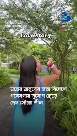 জীবন যন্ত্রণাকে করলেন সাফল্যের মন্ত্র | WBCS Officer | Soumya Sil