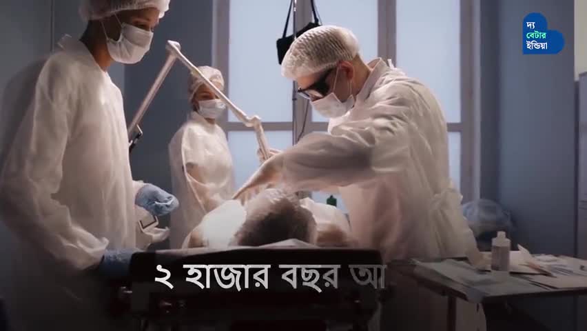 600 বছর আগে Surgery করেছিলেন এই ভারতীয় Doctor I World’s First Surgery In India