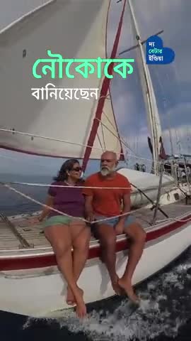 যে পরিবার সবকিছু বিক্রি করে নৌকায় বেঁধেছে স্বপ্নের ঘর | Reeva Project | Capt. Gaurav Gautam | Vaidehi Chitnavis