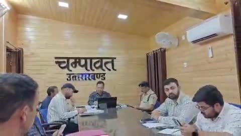 चम्पावत: त्रिस्तरीय पंचायत सामान्य निर्वाचन 2025 की तैयारियों को लेकर कलेक्ट्रेट परिसर में बैठक की गई आयोजित
