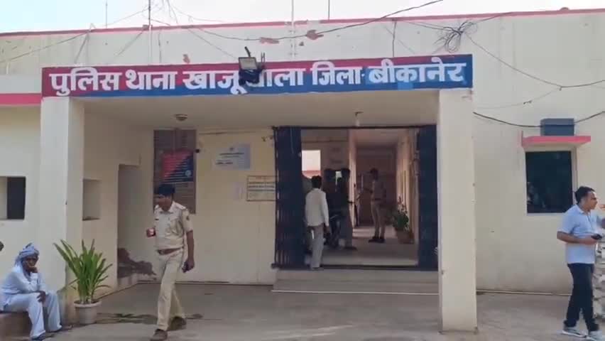 खाजूवाला: चक 3 पी डबल्यू एम में एक व्यक्ति ने कुछ लोगों पर एक राय होकर मारपीट करने का लगाया आरोप, महिला समेत 4 जनों पर केस दर्ज