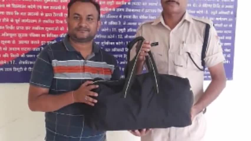 गया टाउन सीडी ब्लॉक: गया RPF टीम ने 'ऑपरेशन अमानत' के तहत छूटा सामान बरामद कर यात्री को सौंपा, यात्री ने दिया धन्यवाद