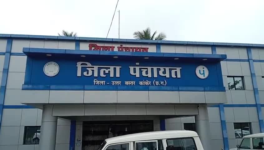कांकेर: जिला पंचायत में संविदा पदों पर भर्ती के लिए पात्र-अपात्र की सूची जारी