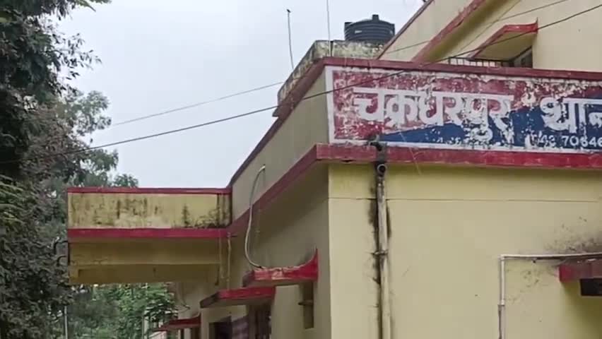 चक्रधरपुर: चक्रधरपुर थाना में नए थाना प्रभारी अवधेश कुमार ने पदभार संभाला