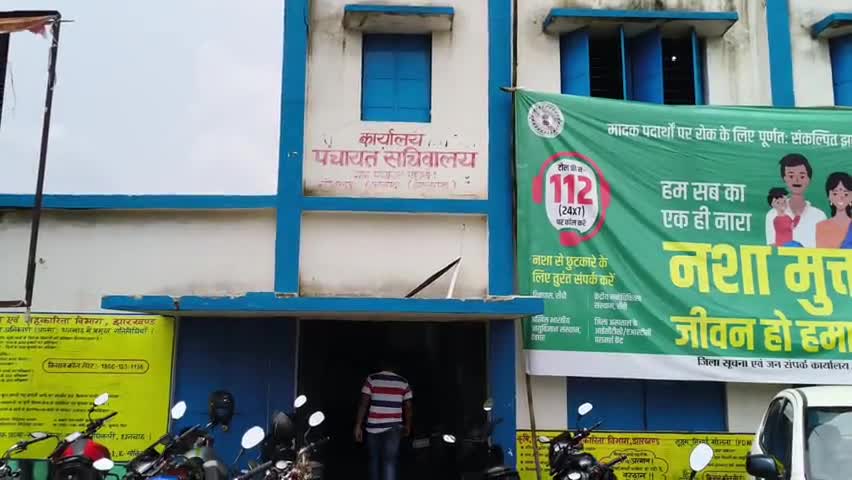 गोविंदपुर: महुबनी 1 पंचायत में मनरेगा सोशल ऑडिट के पांचवें दिन पंचायत स्तरीय जनसुनवाई का आयोजन किया गया