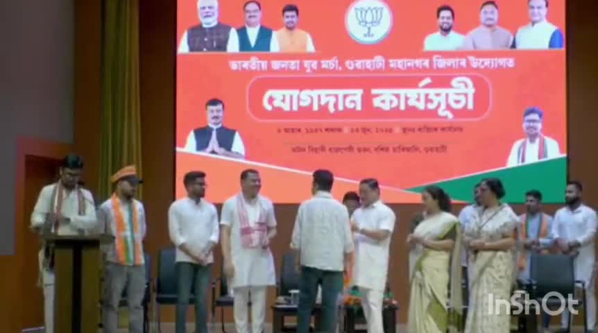 গুৱাহাটী: বশিষ্ঠত মহানগৰ জিলা যুৱ মৰ্চাৰ উদ্যোগত অনুষ্ঠিত 'যোগদান কাৰ্যসূচী'ত ২৫০ৰো অধিক লোকে যোগদান কৰে বিজেপিত