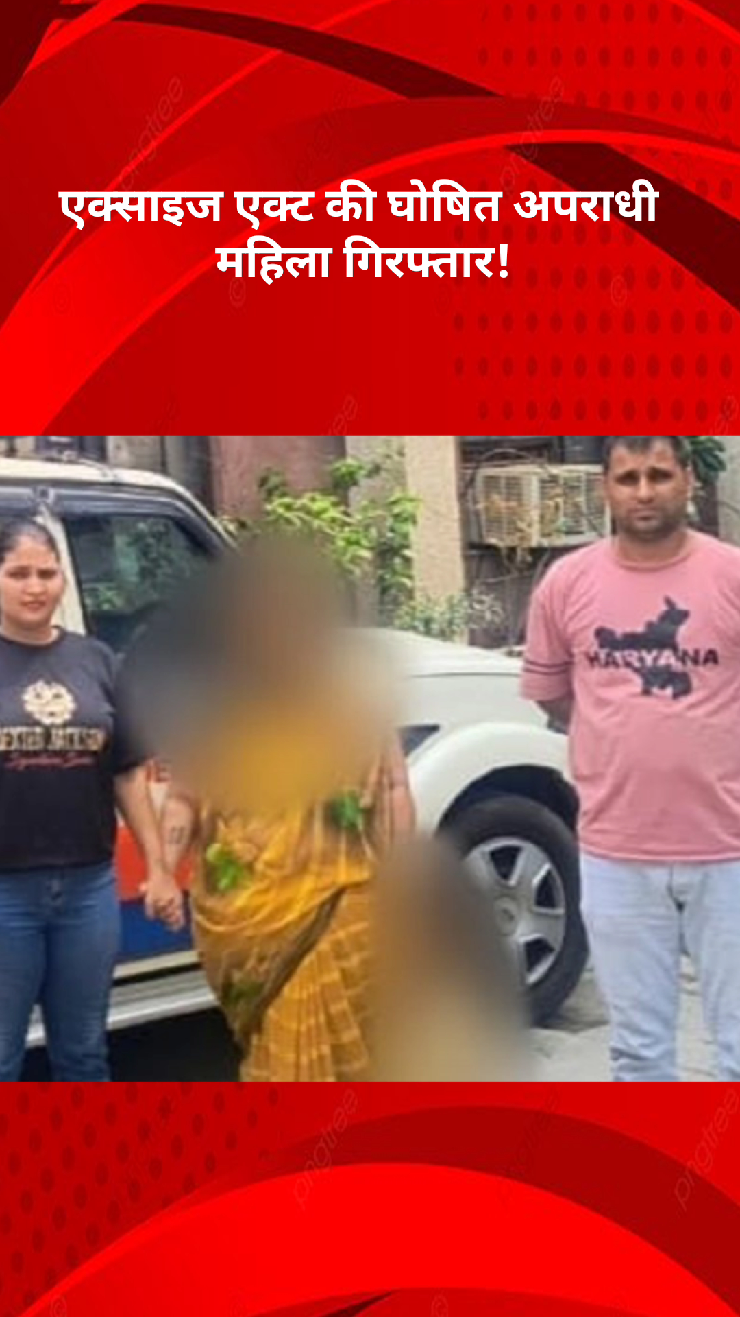 रोहिणी: रानी बाग की पीओ टीम ने आबकारी अधिनियम की घोषित अपराधी महिला को किया गिरफ्तार