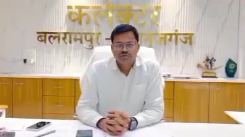 बलरामपुर: विधानसभा सत्र के दौरान अवकाश पर लगा प्रतिबंध, बलरामपुर कलेक्टर ने जारी किया आदेश